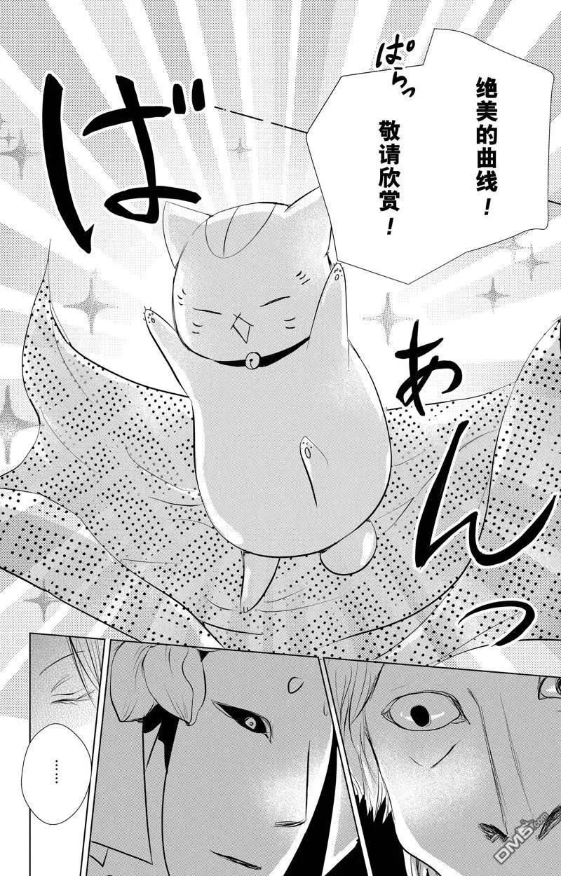 第129话9