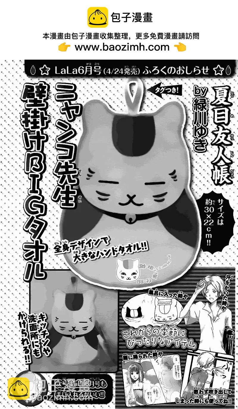 第071回1