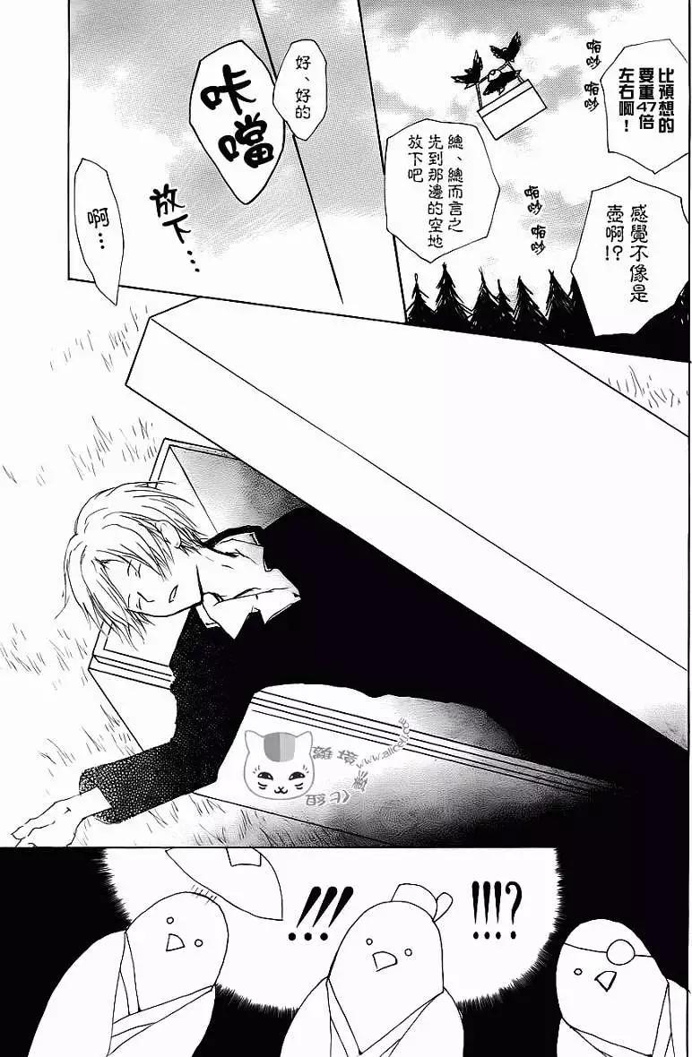 第071回10