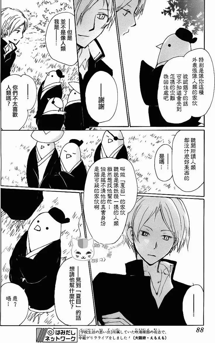 第071回13