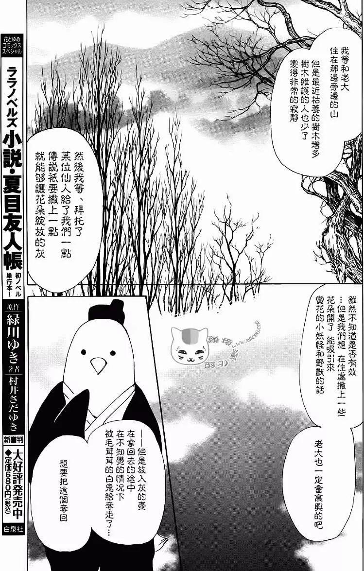 第071回14