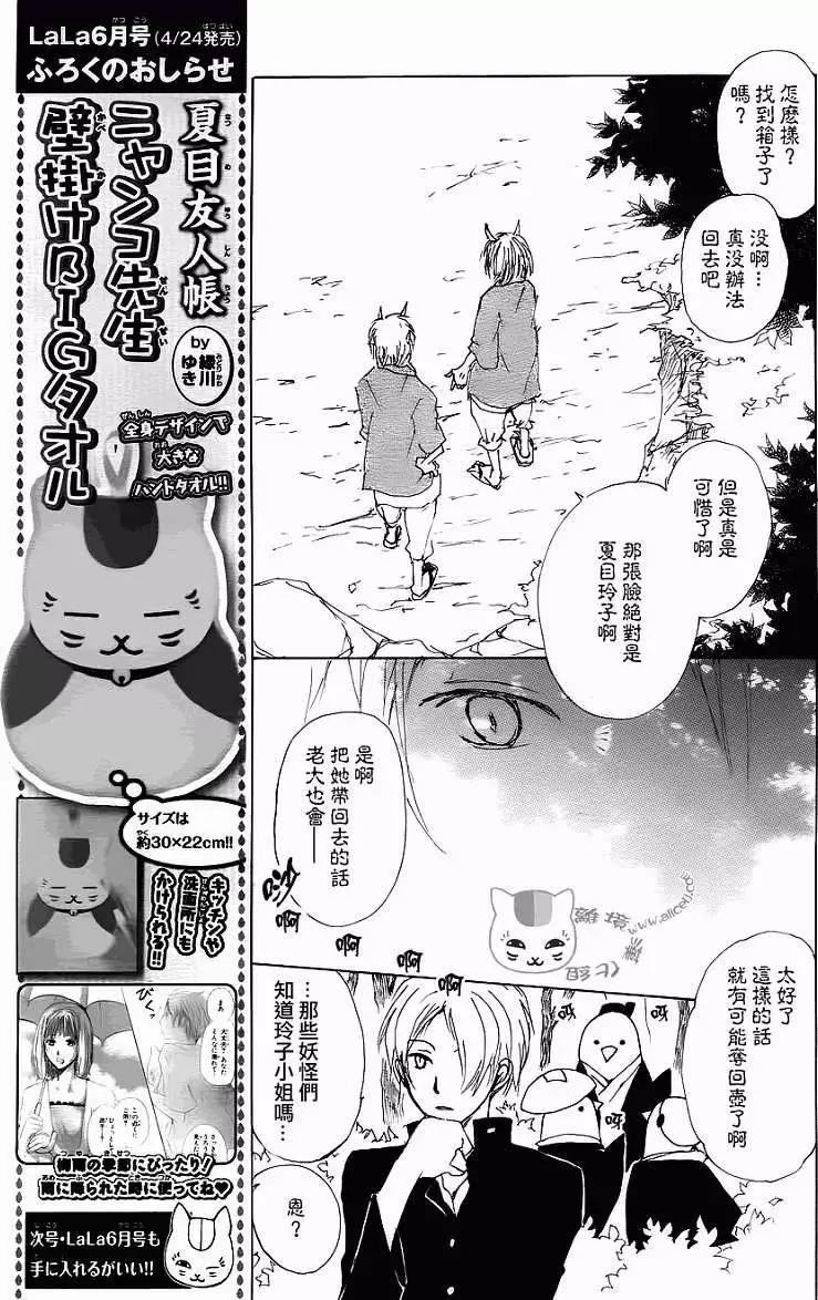 第071回16