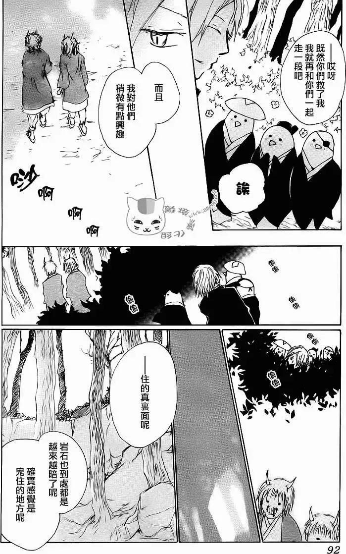 第071回17