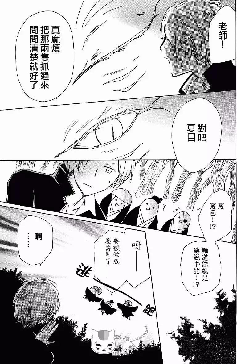 第071回20