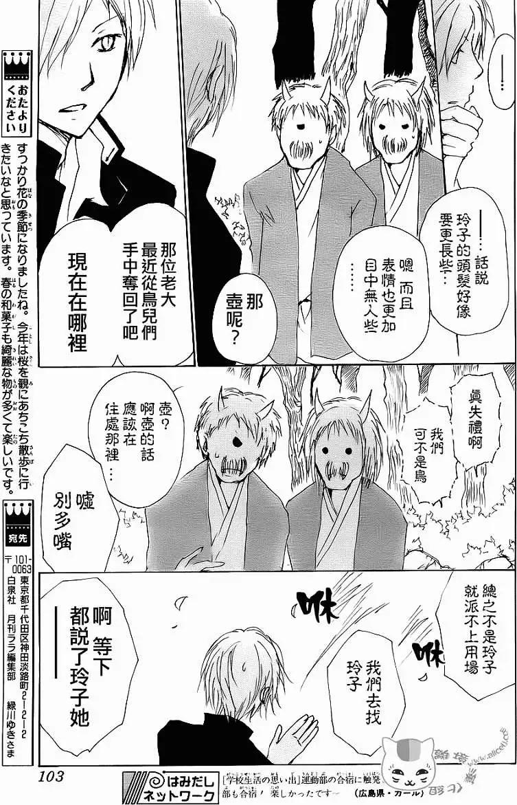 第071回28