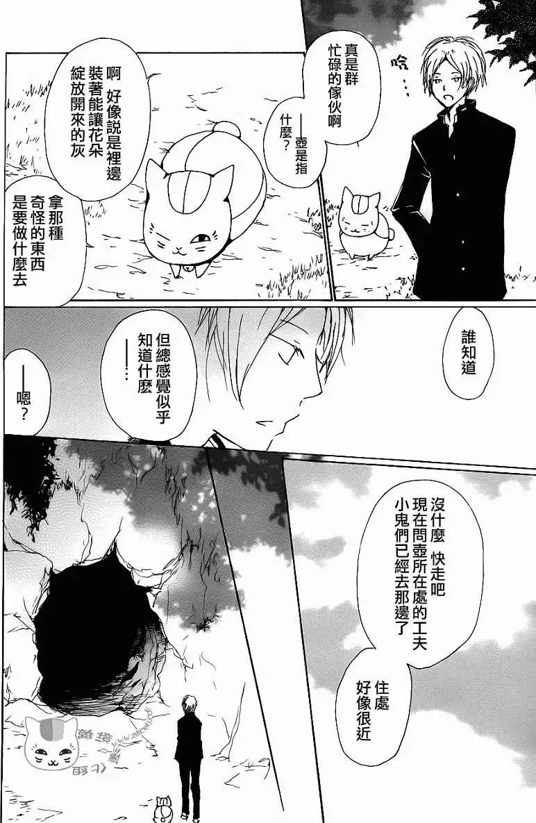 第071回29