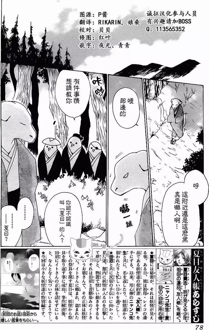 第071回3