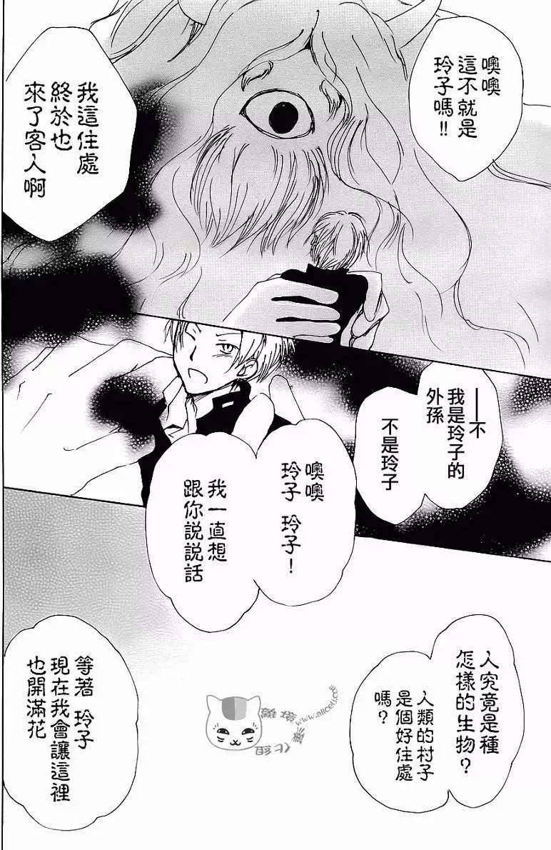 第071回35