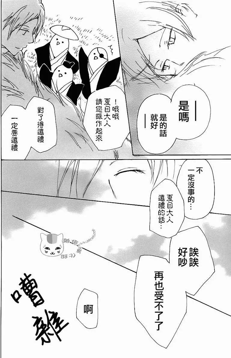 第071回39