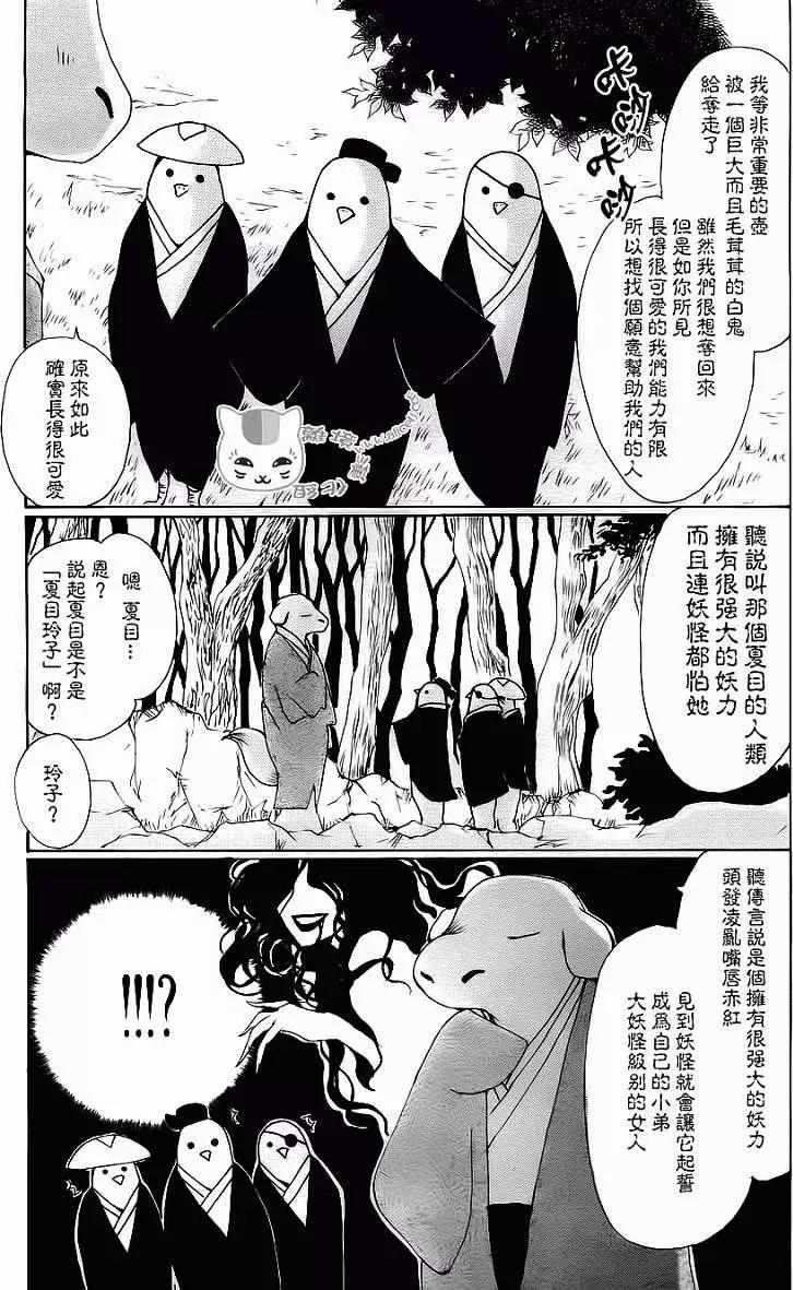 第071回4