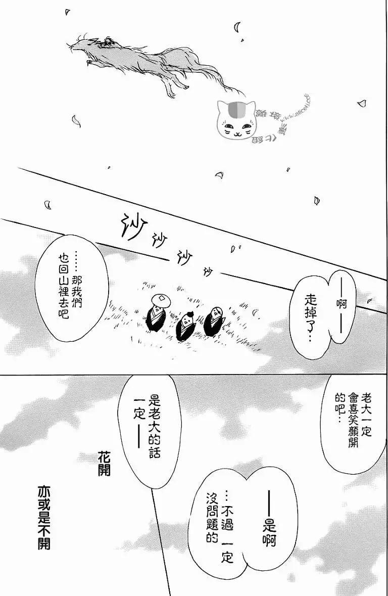 第071回40
