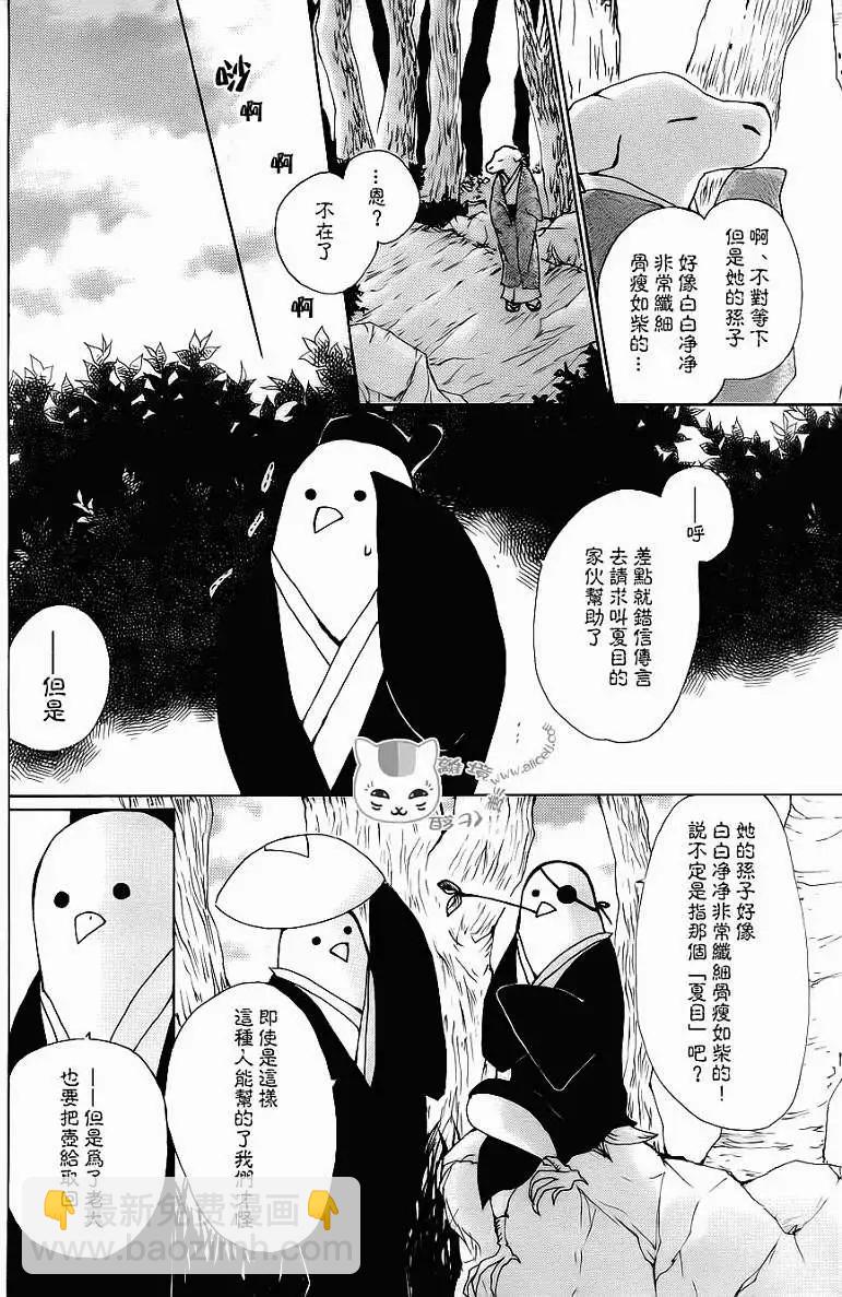 第071回5