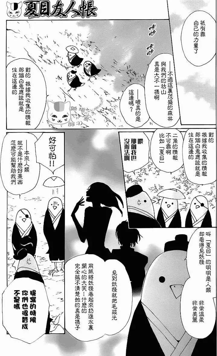 第071回6