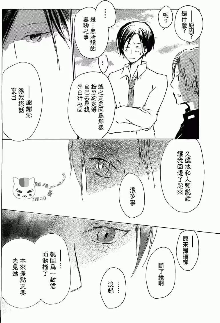 第072回11