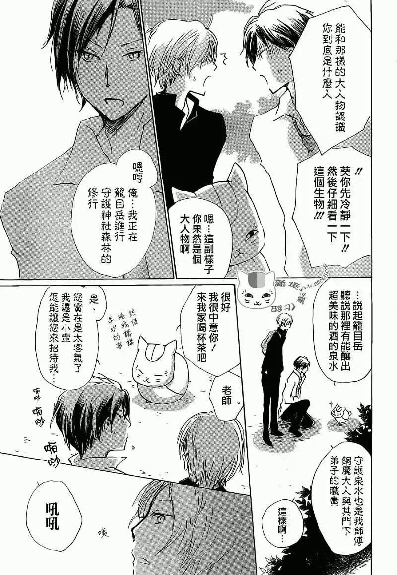 第072回14