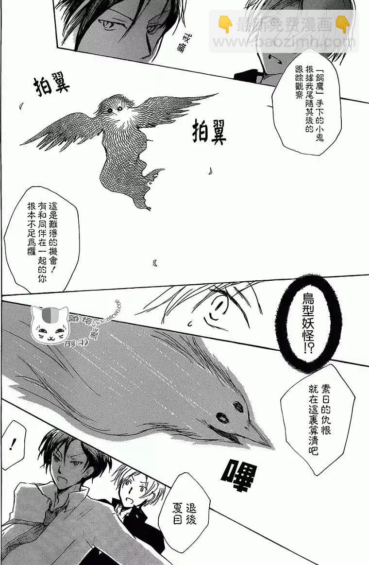 第072回15