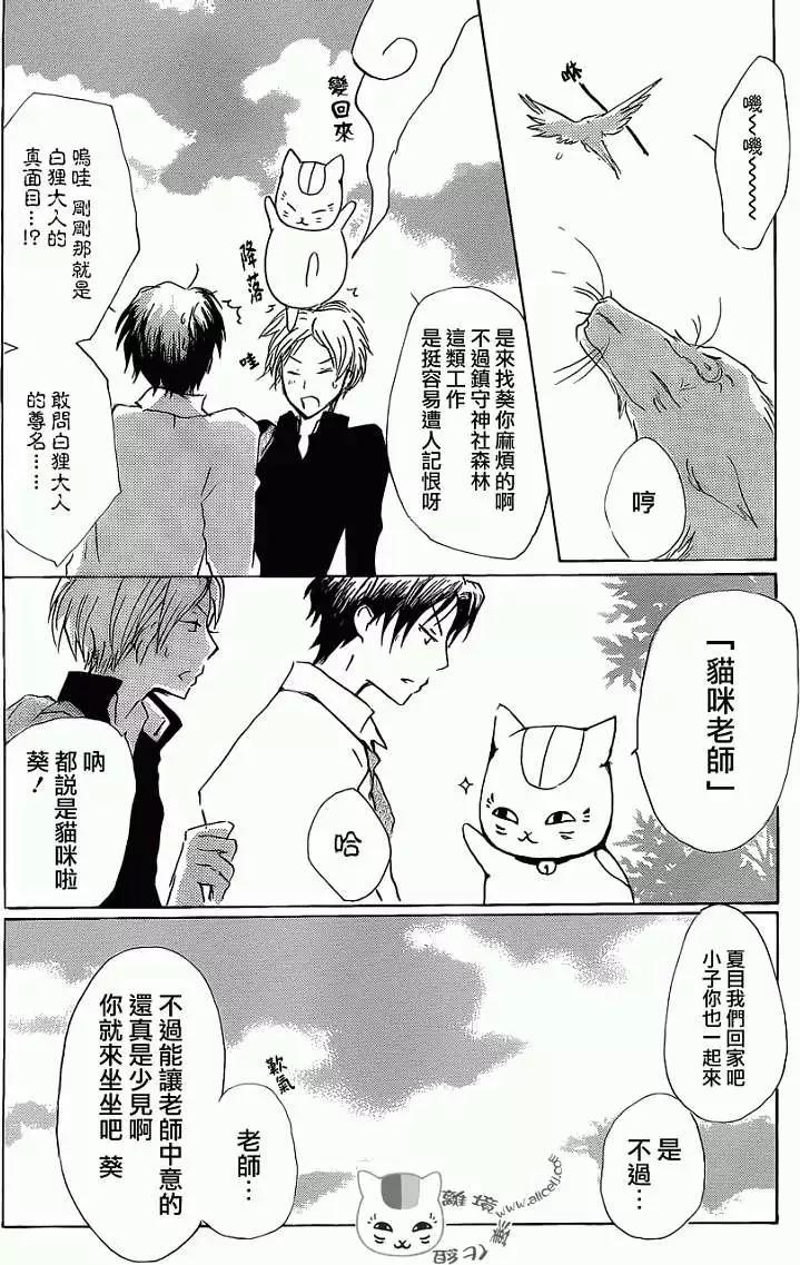 第072回17