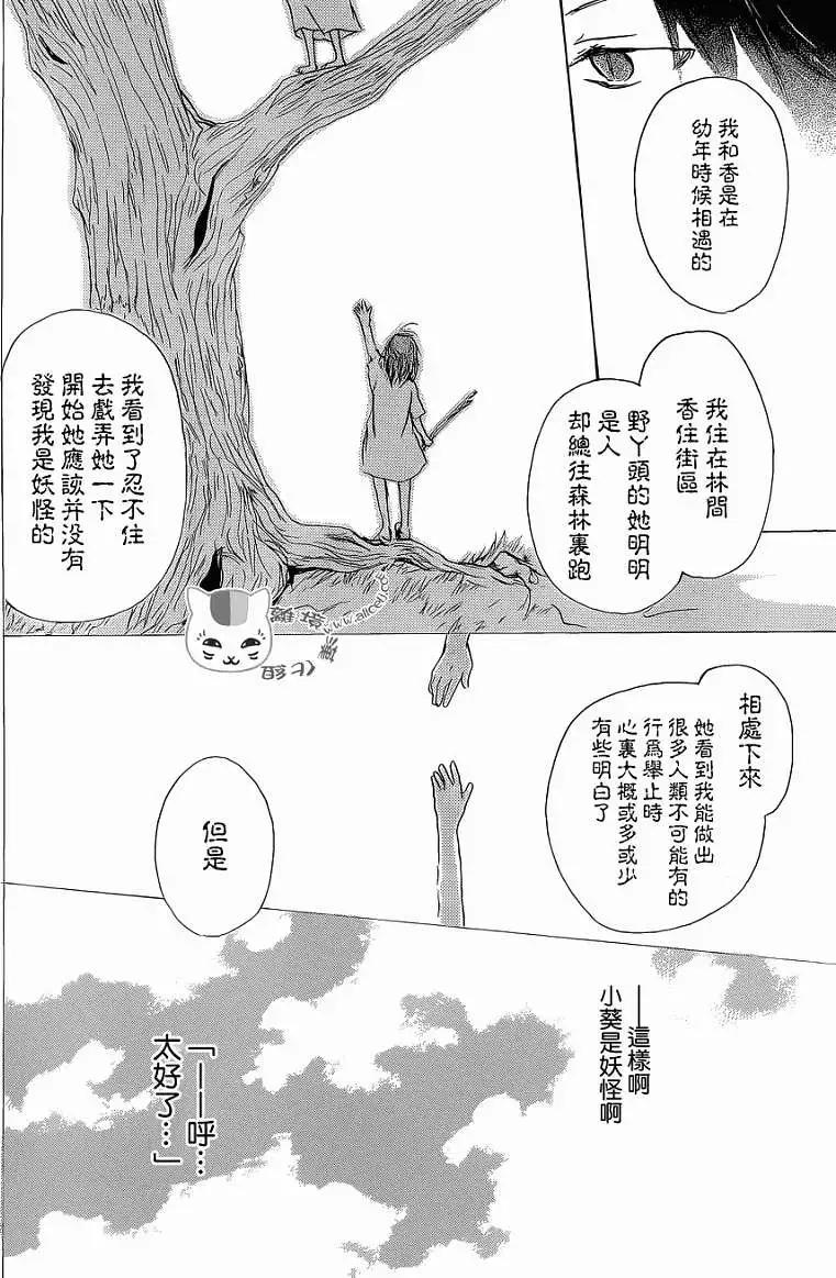 第072回19