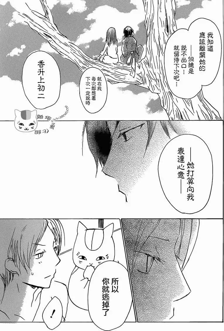 第072回22