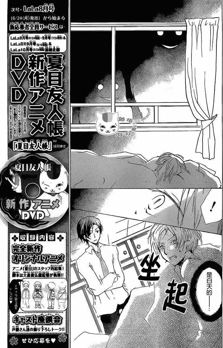 第072回26