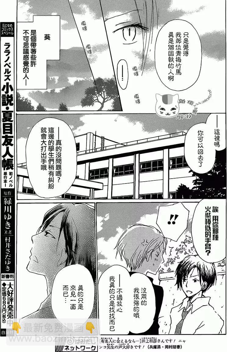第072回6