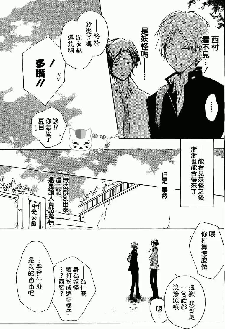 第072回8