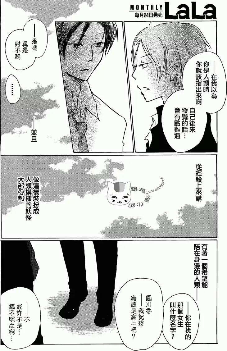 第072回9