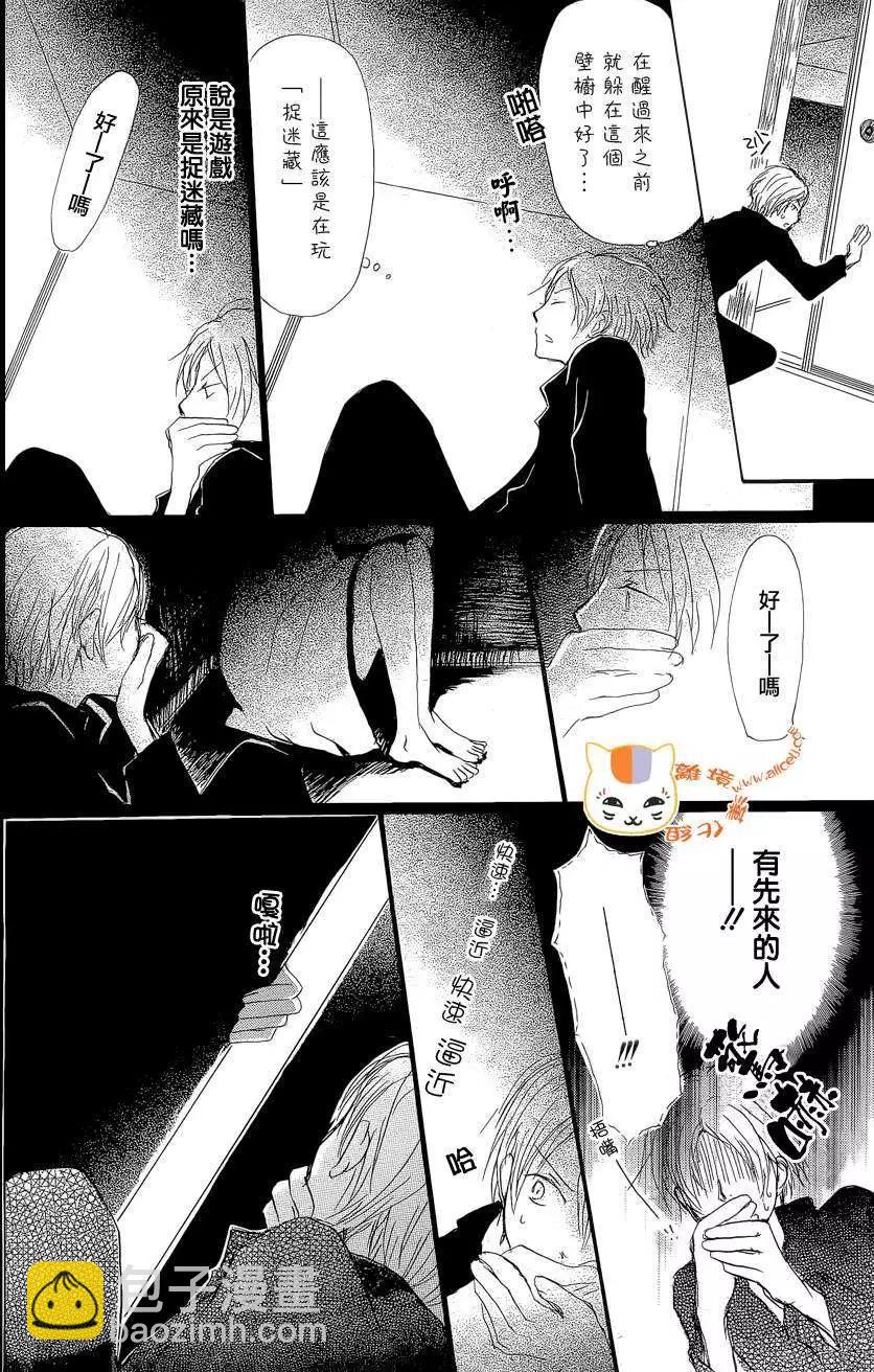 第074回17