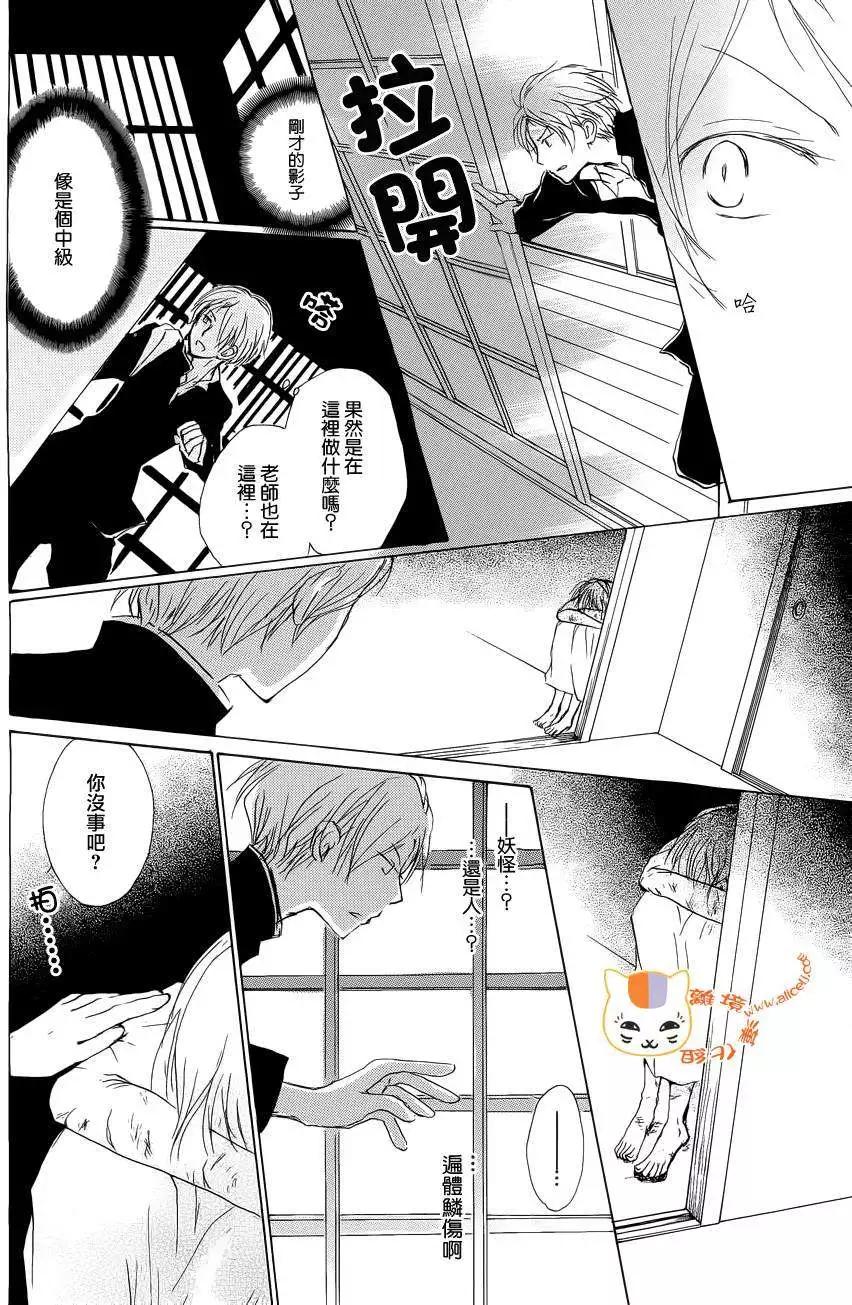 第074回9