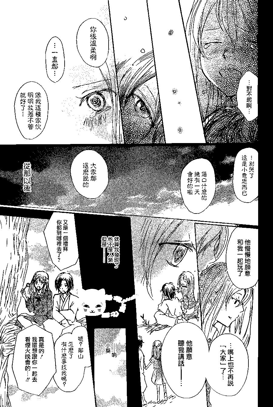 第073回16