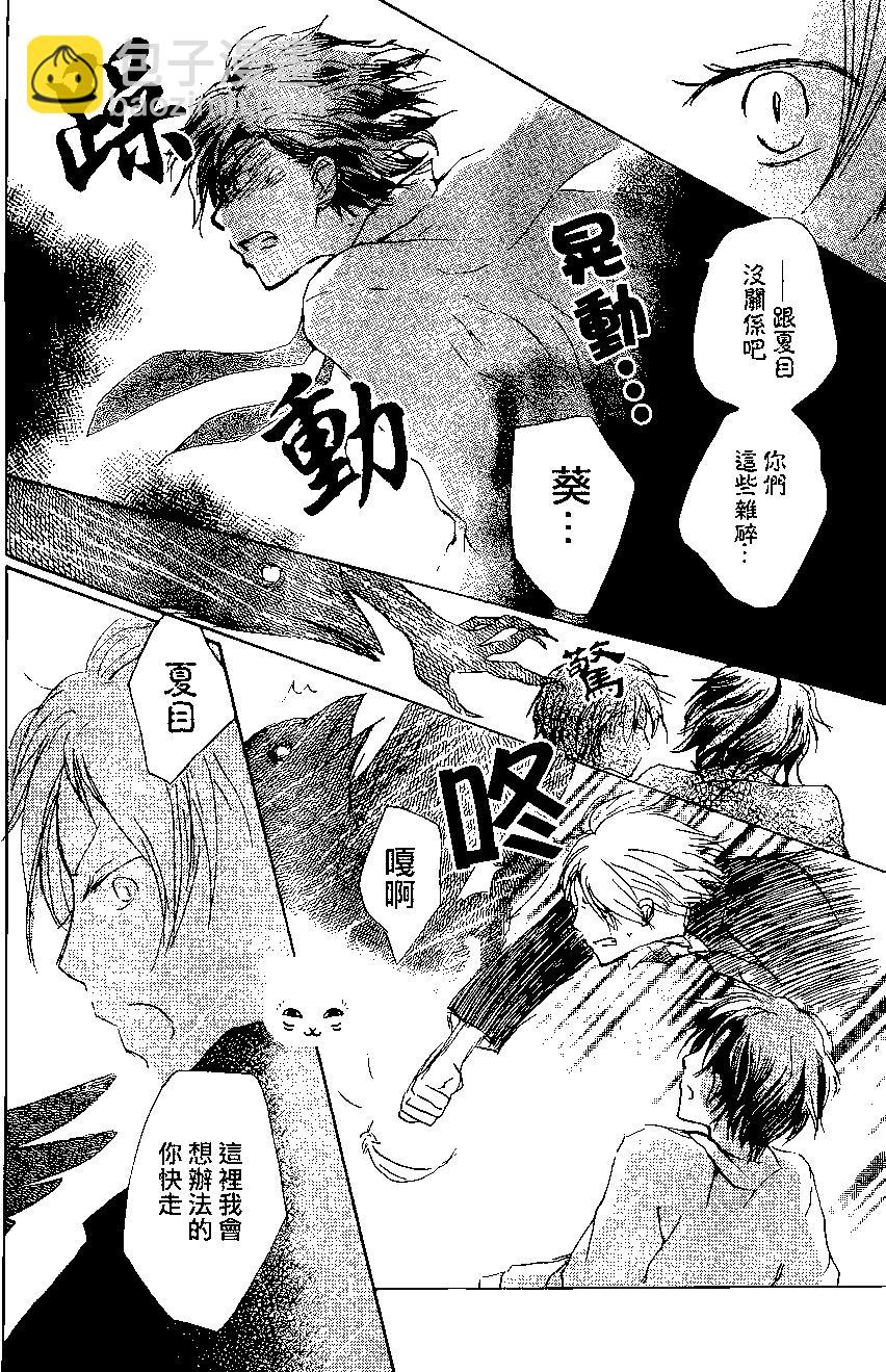 第073回29