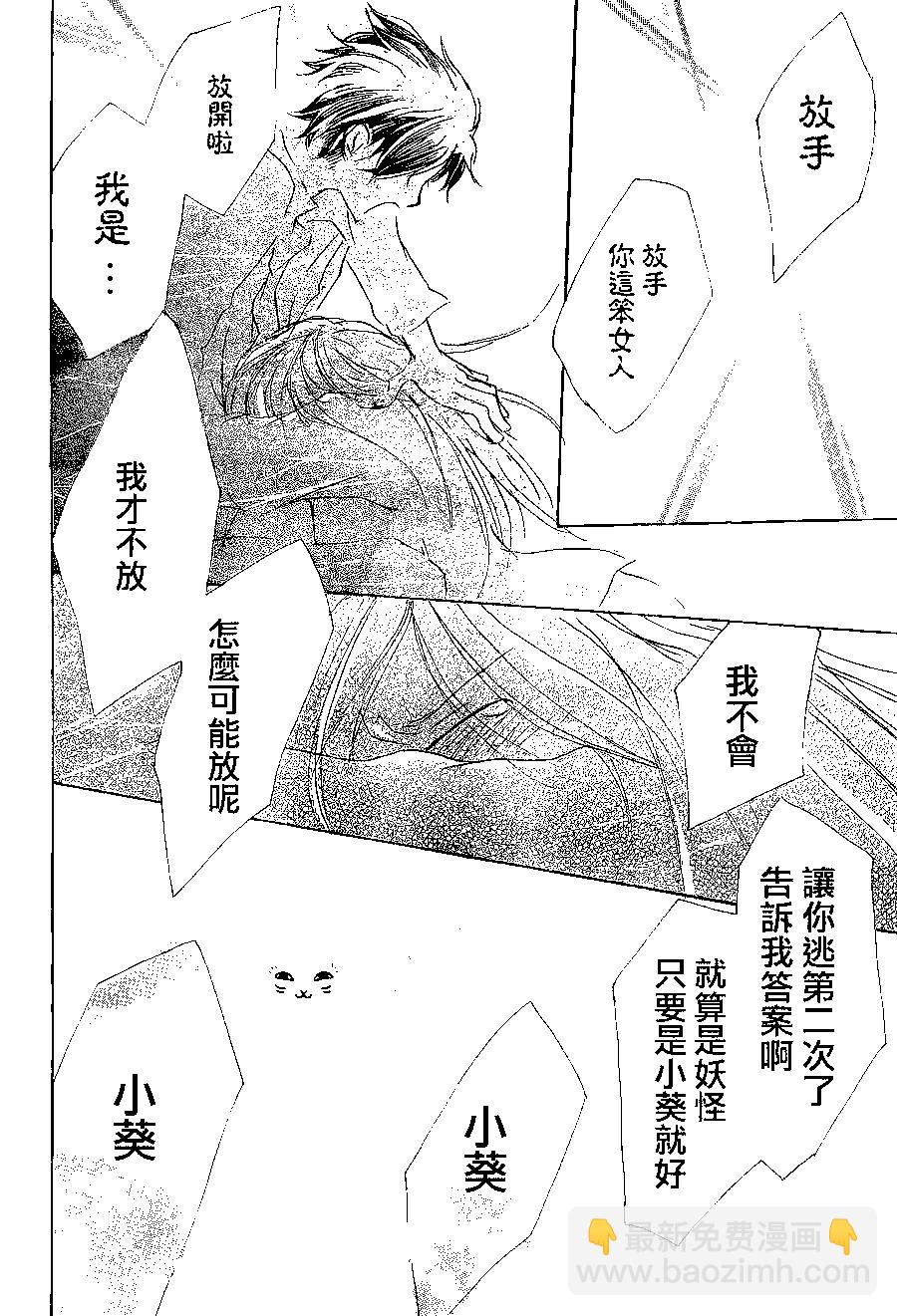 第073回33