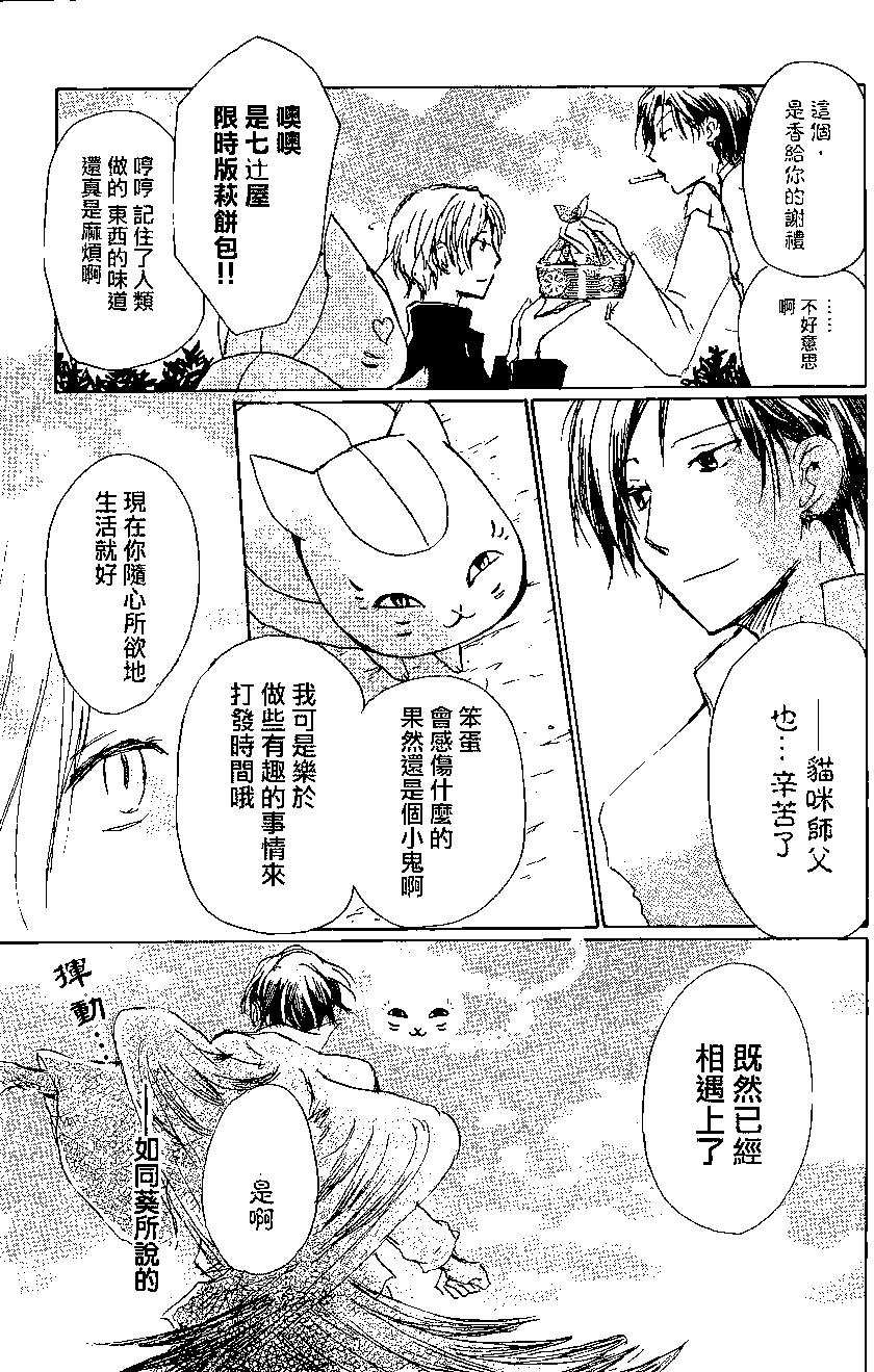 第073回38