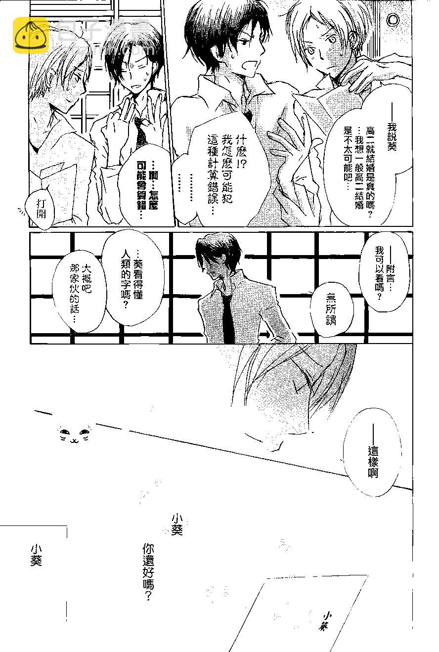 第073回4