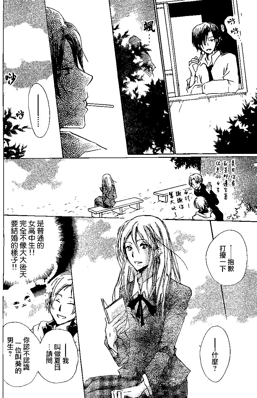 第073回9