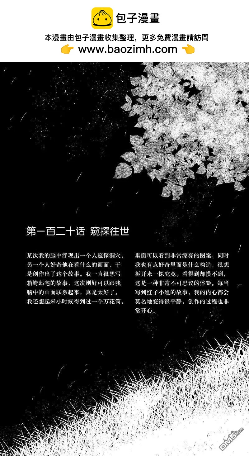 21卷后记1