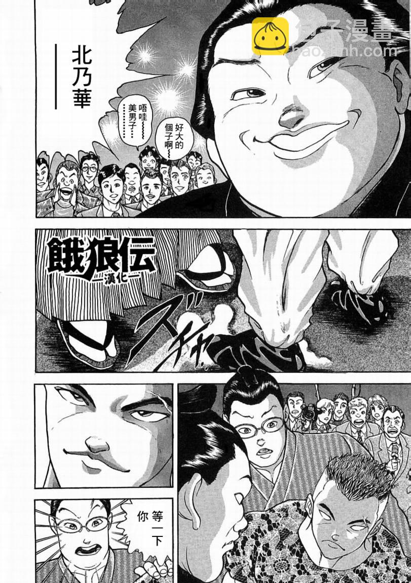 第01话10