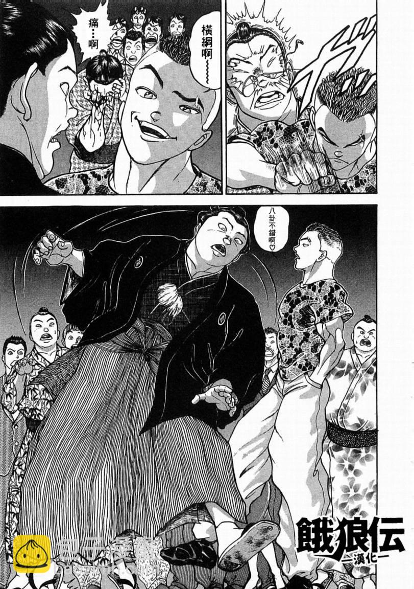 第01话11