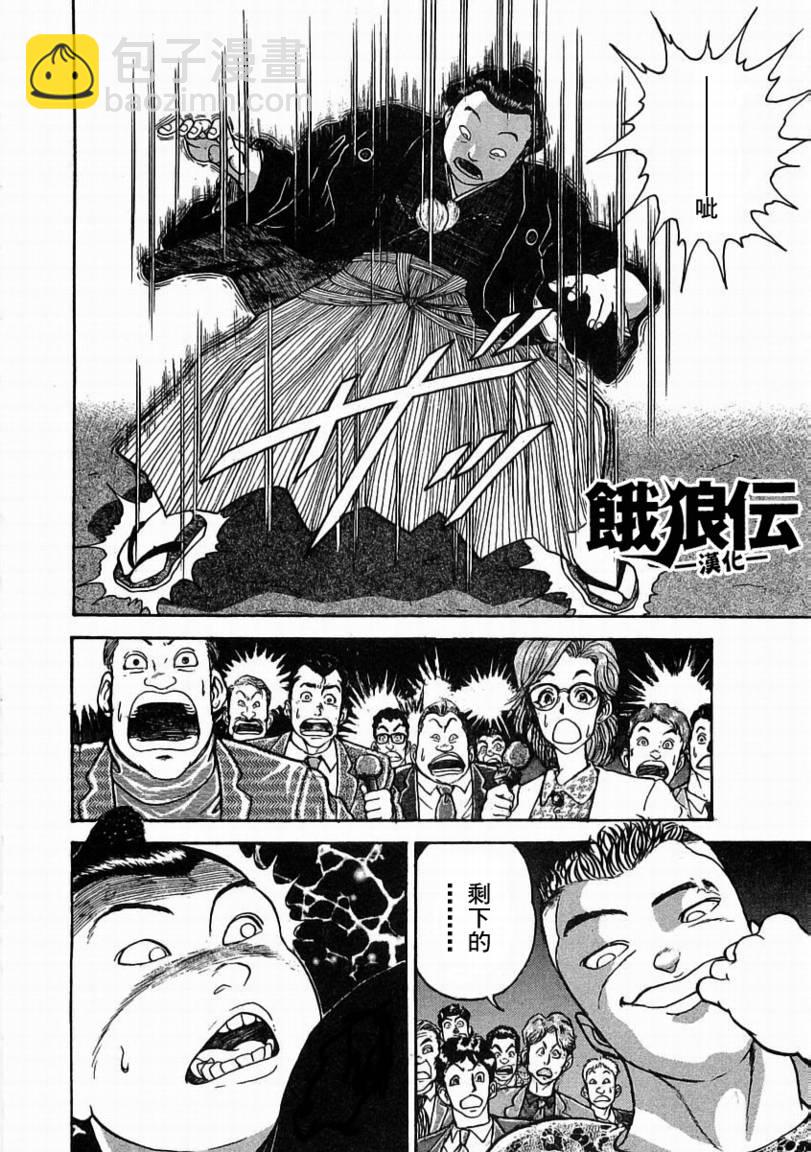 第01话12