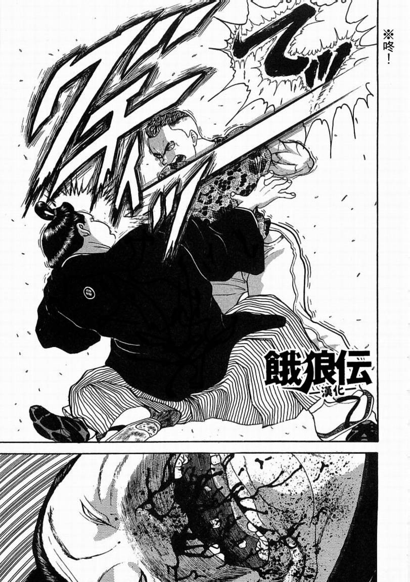 第01话13
