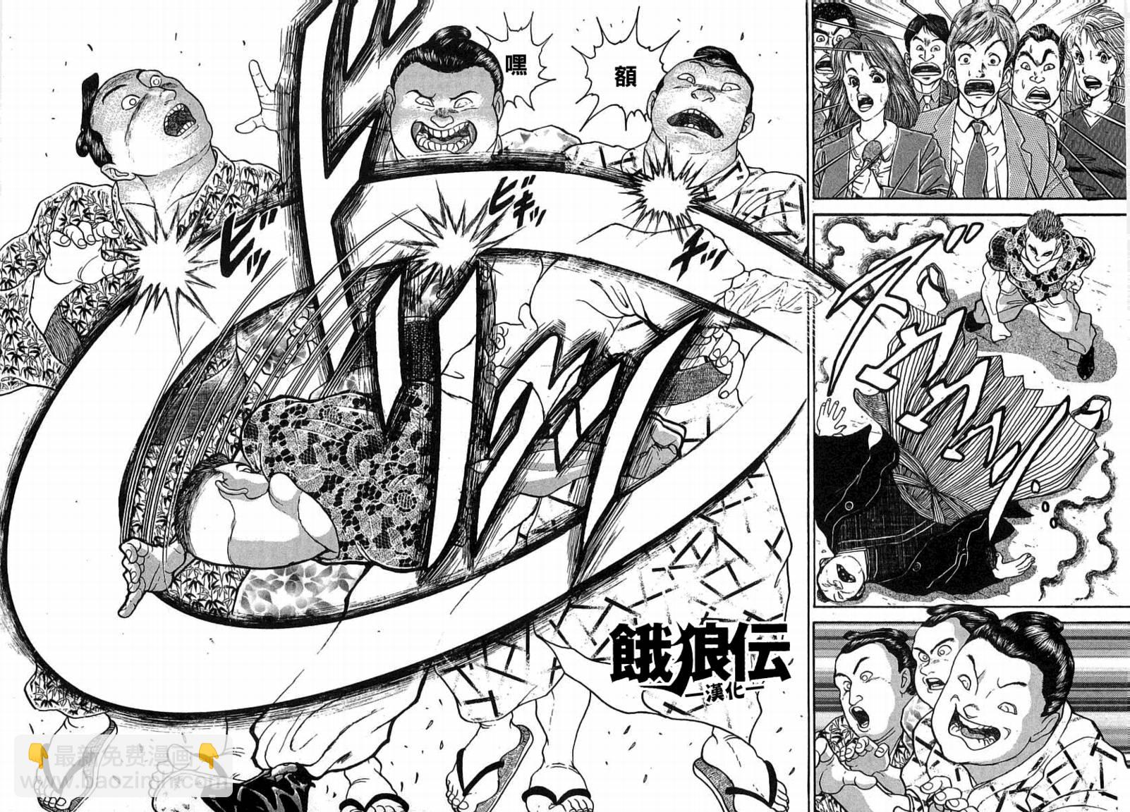 第01话14