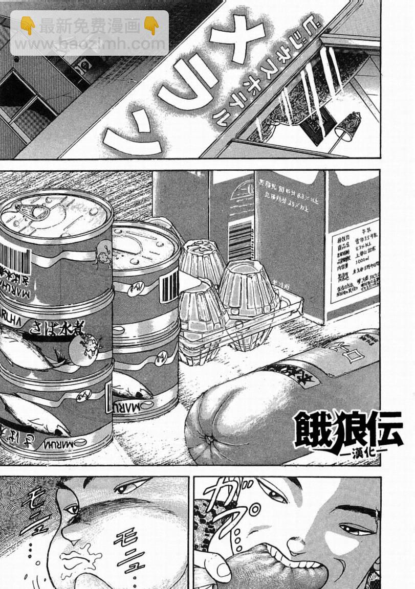 第01话16