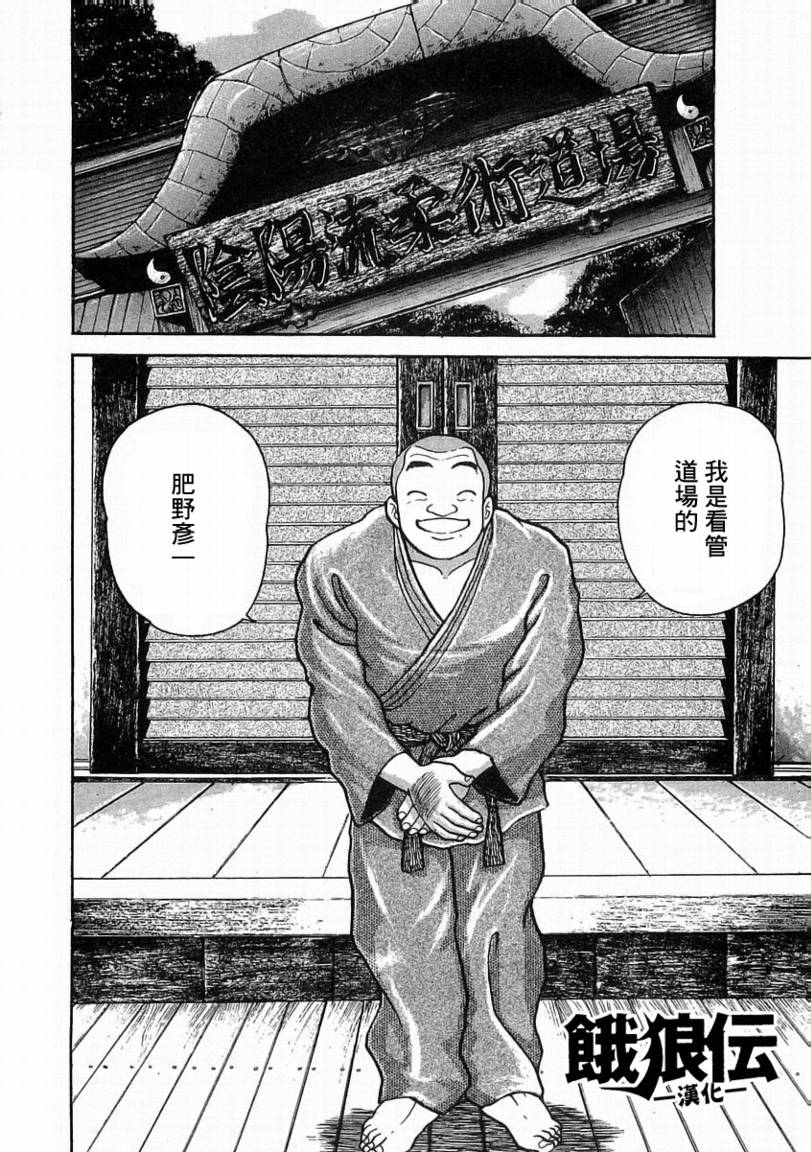 第01话21