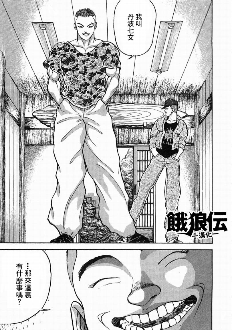 第01话22