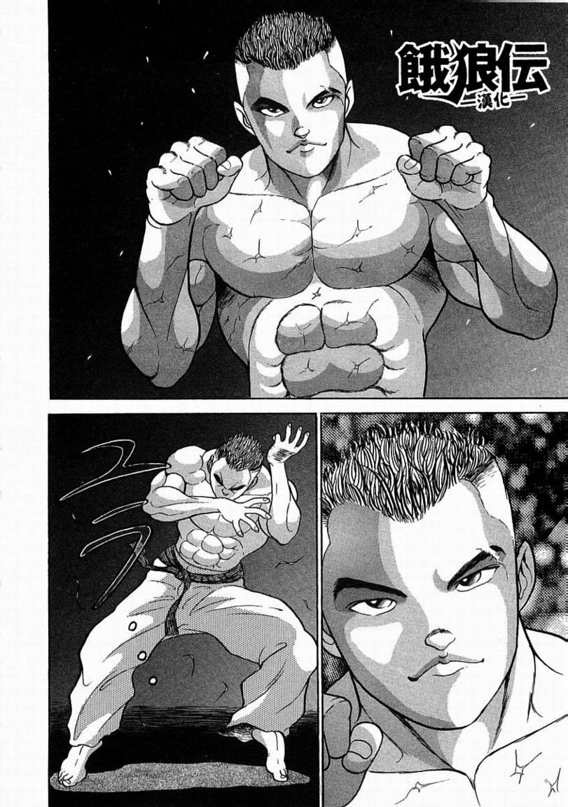 第01话29