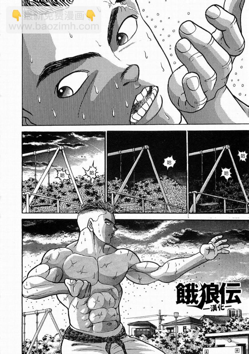 第01话31