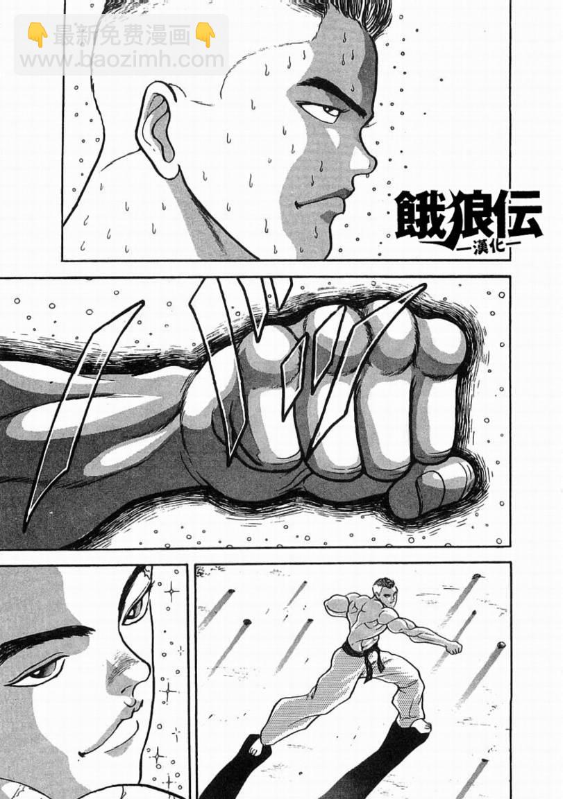 第01话32