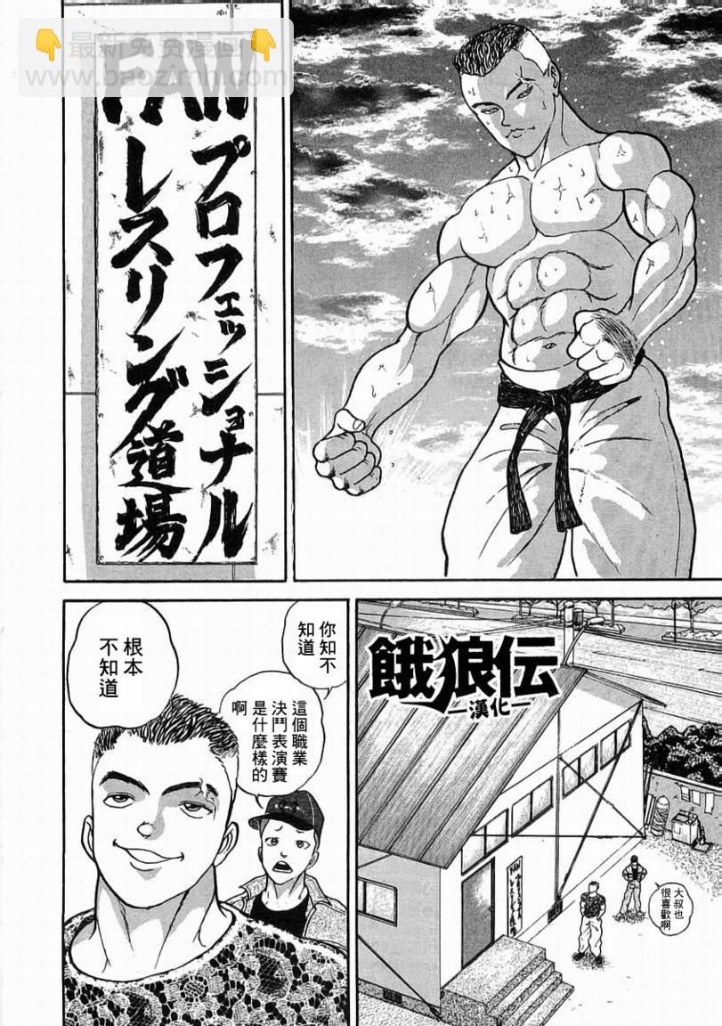 第01话33