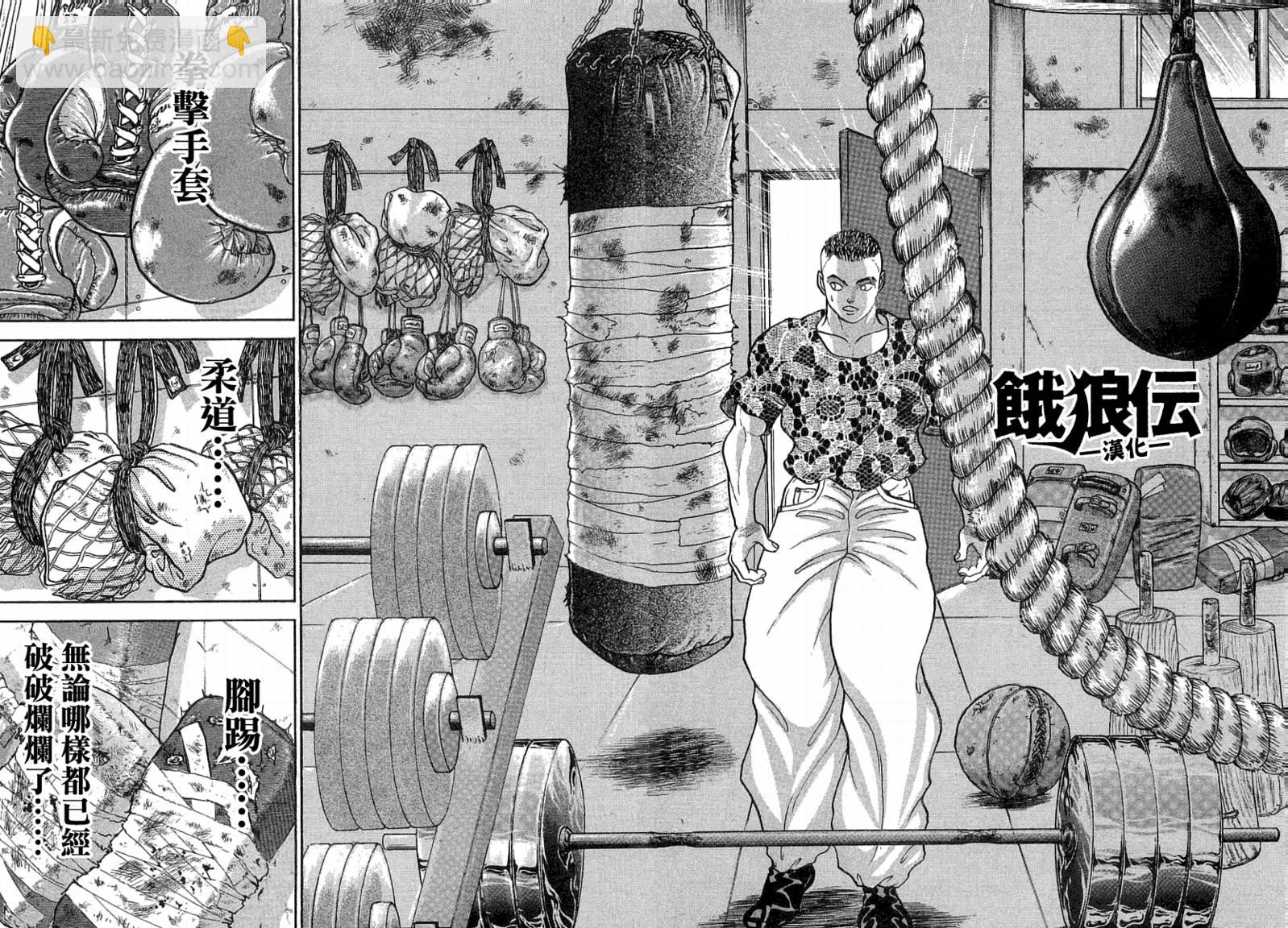 第01话35