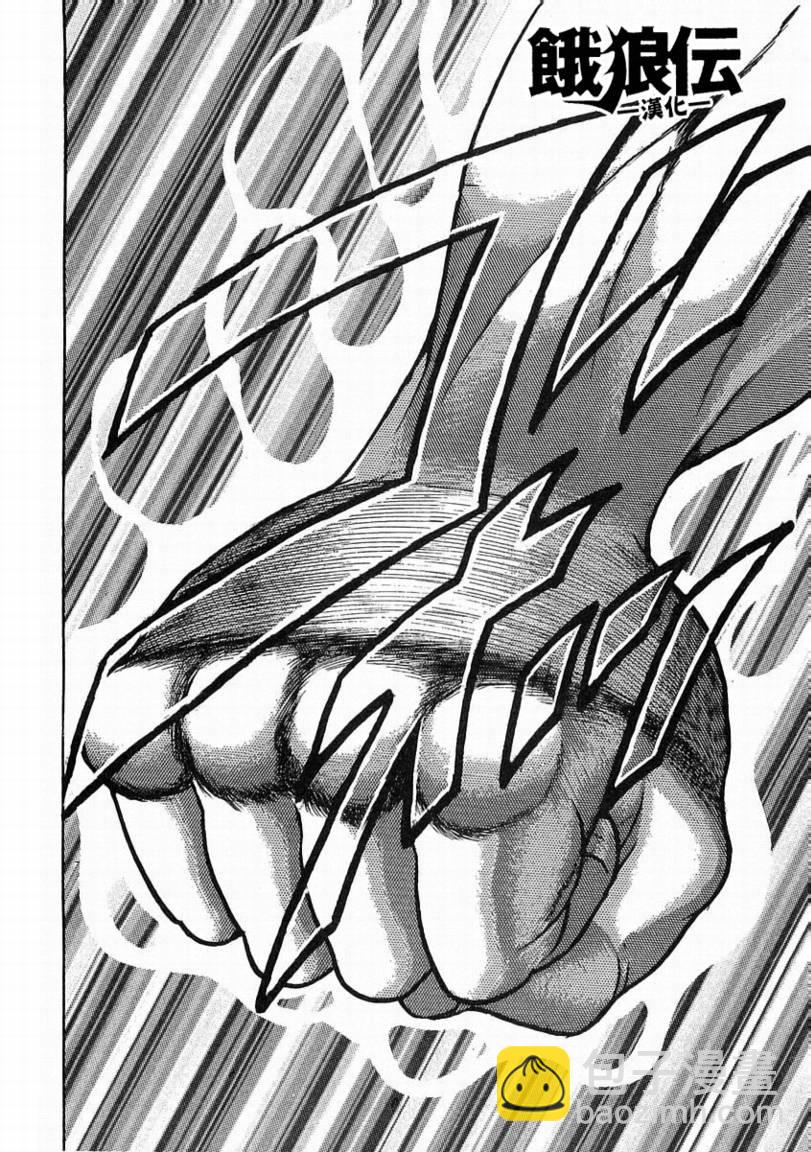 第01话4